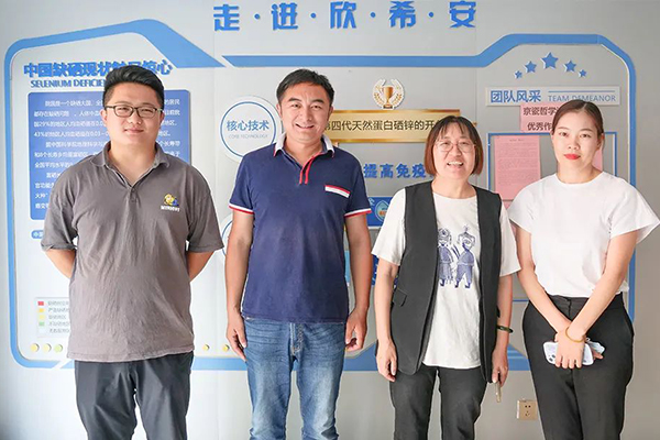 漱玉平民采購DTP事業(yè)部經(jīng)理李玉靜一行蒞臨欣希安藥業(yè)參觀交流 漱玉平民采購DTP事業(yè)部經(jīng)理李玉靜一行蒞臨欣希安藥業(yè)參觀交流