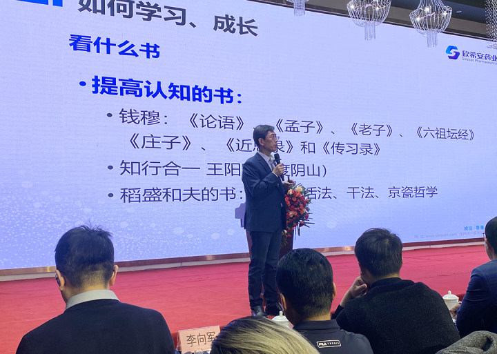 孫總演講2.jpg