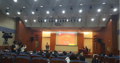 上海市性教育協(xié)會(huì)男性健康專(zhuān)家委員會(huì)成立大會(huì)