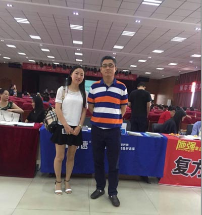 欣希安藥業(yè)受邀參加此次盛會(huì)